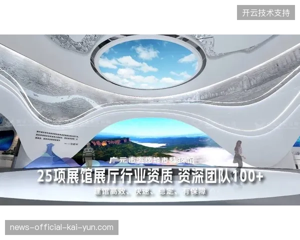 2027年前后版权保护将对齐围栏技术，赛事内容合规性监测成为服务商竞争的决胜焦点